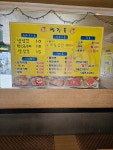 쌈짓돈생삼겹