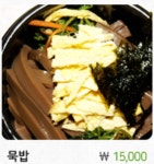 청남대두메촌