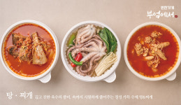 반찬가게 부엌에서