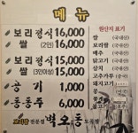 벽오동 도곡점
