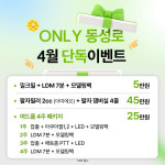 리쥬엘의원 동성로