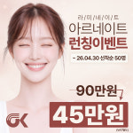 서울아산OK치과의원