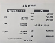 SG골프 통도점&세림짐