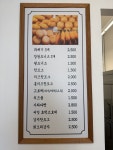 자미당 역곡점