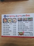 형과아우누룽지삼계탕왕갈비탕