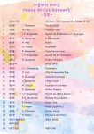 더클래식음악교습소