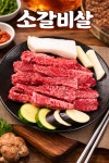 소싸롱 본점
