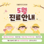 킹플란트치과의원 대구