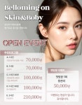 희망유통허밍온 | 벨로밍온