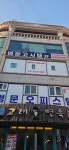명문고시텔