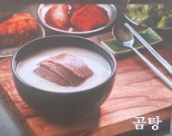 파주옥 송탄직영점