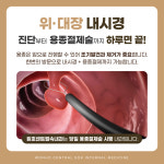 원호센트럴속내과의원