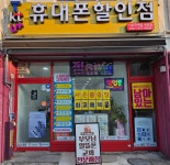 다온정보통신 곡성점