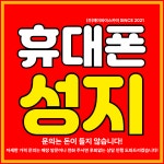 제이와이스카이