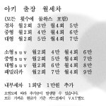 아키출장&픽업세차