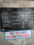 최셰프의 숯불닭 신음점