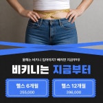 스파르타짐 나성점