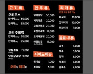오리랑돼지랑