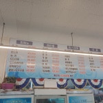 상동회센터