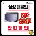 TWORLD 정성대리점 신안평거점