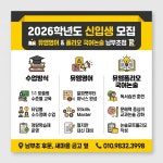 뮤엠영어 뮤엠폴리오 남부초점