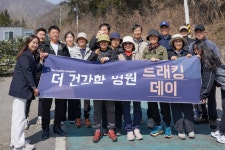 더건강한병원
