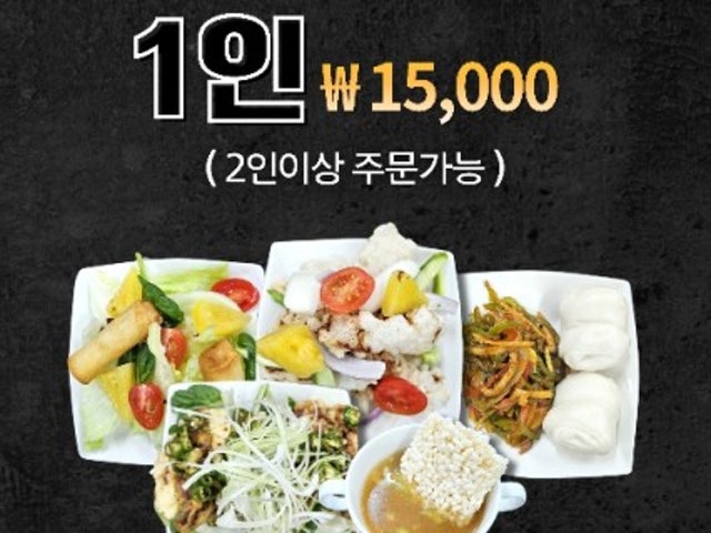 차이홍 옥길점