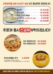 킹떡