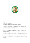 사랑황칠한우