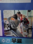 철인헬스클럽