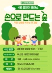 은구비북라운지 대전유성점