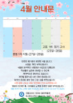 국풍2000정상논술교습소 | 국풍2000국어로국어교습소