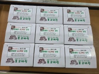 가온들찬 표고버섯 농장