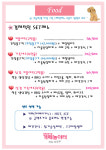 개떼놀이터 남양주 애견운동장 강아지놀이터 펫 반려견