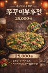 굴사랑