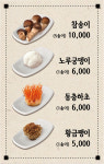 소래버섯나라 용진직영점