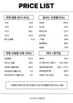 푸스케어 구로항동점
