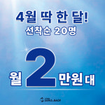 24시 헬스 PT 제로백피트니스 송정점