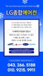 종합에어컨