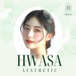 미앤미 스킨앤바디&큐사랑 센텀역점 | 큐사랑 월봉점&화사에스테틱