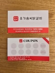 유가솜씨 개금동지점