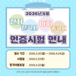 장원교육 진주지점