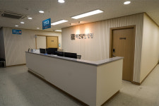 더건강한병원