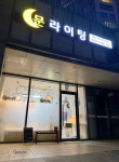 문라이팅