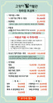 고양이이발관