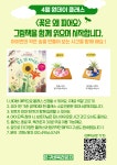 은구비북라운지 대전유성점