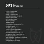 가정21세기치과의원