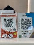 더바른PT / 헬스 혁신점