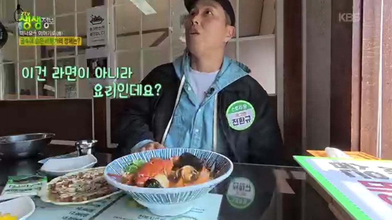 산방산해물라면오빠네