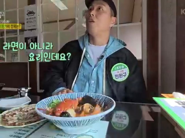 산방산해물라면오빠네